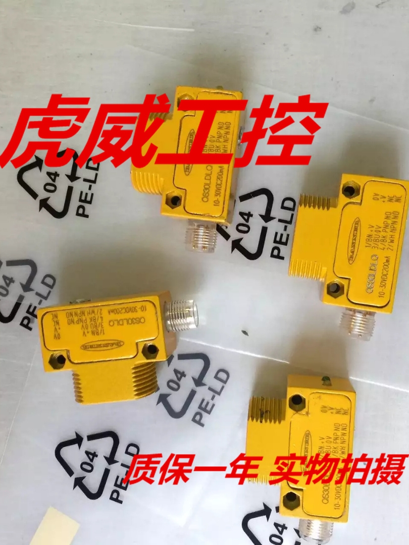 邦纳光电传感器QS30LPQ QS30DQ QS30LLPQ QS30AFQ质保两年 实物拍