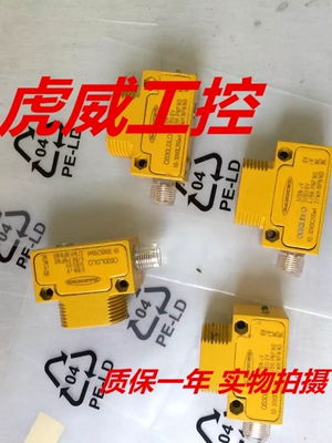 邦纳光电传感器QS30LPQ QS30DQ QS30LLPQ QS30AFQ质保两年 实物拍