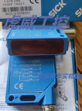 施克光电传感器WTB12-3N1131 3N1111 3N1011质保两年 实物拍摄