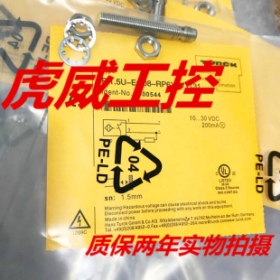 质保两年 图尔克电感式 实物图片 V1131 RP6X 传感器BI1.5U EG08