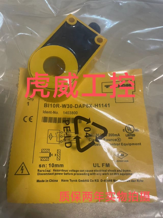 图尔克光电传感器BI6R-W30-DAP6X-H1141接近开关 质保两年