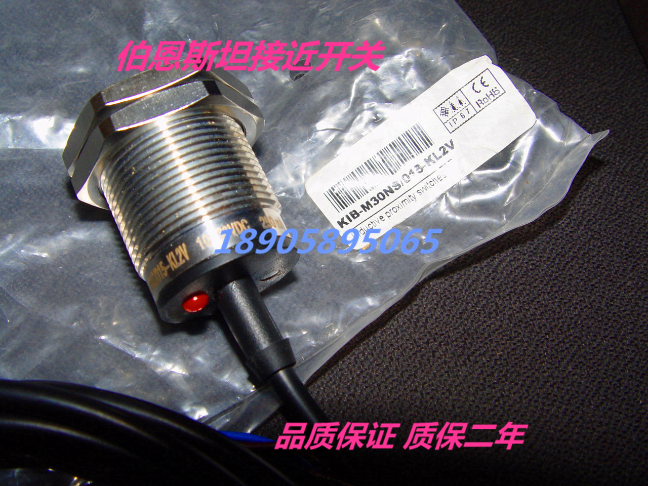 德国bboensit伯恩斯坦传感器 KIB-M30NS/015-KL2V质保2年包邮