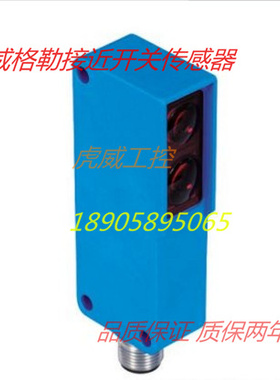 威格勒电感式传感器YN33PA3 接近开关 质保两年 实物拍摄