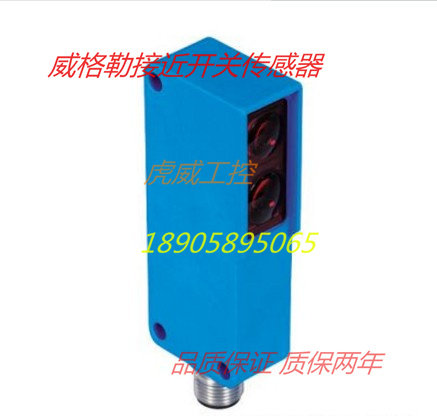 威格勒电感式传感器接近开关