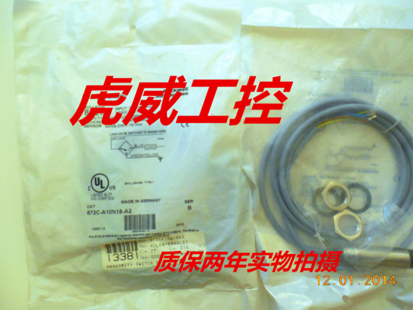 罗克韦尔电感式传感器872C-A10N18-A2接近开关 实物拍摄 质保一年