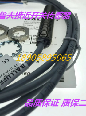 巴鲁夫感应器常开接近开关BES控制器MIPSC40BS04GMGNSC20OCBV0205