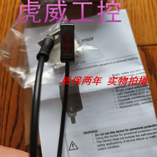 邦纳光电传感器Q20PDLQ7 Q5 Q20PDXLQ7 Q5质保两年 实物拍摄
