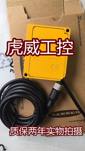 邦纳光电传感器Q60VR3AFV1000Q1 Q60VR3AF2000Q1接近开关质保两年