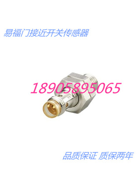 易福门电感式传感器IES226 IES234 IES256  IES257 质保两年