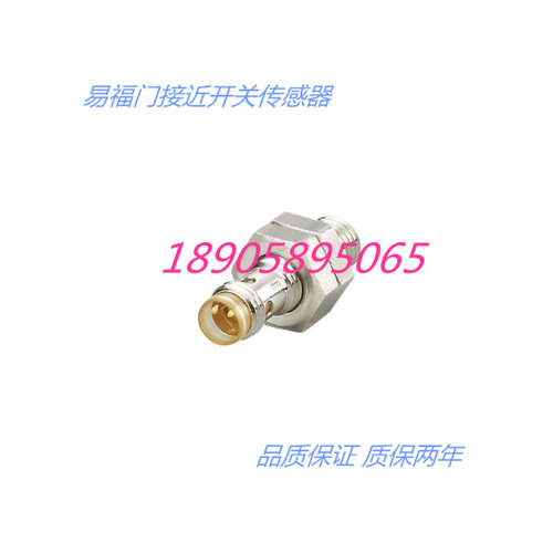 易福门金属电感式接近开关