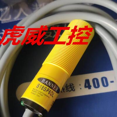 邦纳光电传感器S18RW3DQ3 S18RW3DQ1 S18RW3RQ1质保两年 实物拍摄