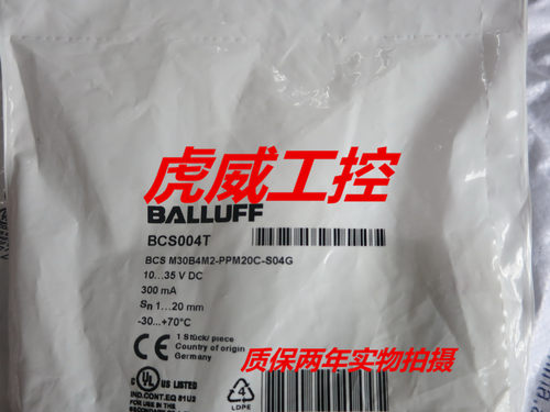 巴鲁夫电容式传感器BCS M30B4M2-PPM20C-S04G实物拍摄 质保两年