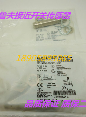 巴鲁夫感应器BESM12MIPSC40BS04G金属MINSC80BS04K02BV03BV05