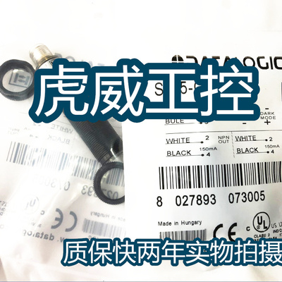 帝思接近传感器接近开关