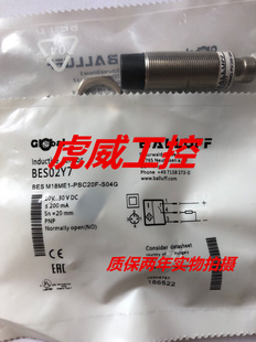 PSC20F 巴鲁夫电感式 传感器BES M18ME1 质保两年 S04G实物拍摄