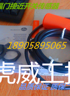 易福门电感式传感器KI0024  KI0040  KI0054 KI0058 质保两年