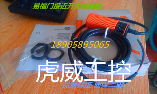 易福门接近开关接近传感器