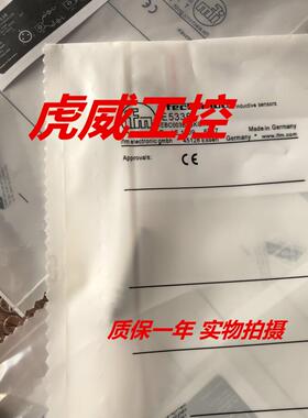 IFM易福门传感器IE5335 IE5336 IE5337 IE5339质保两年 实物拍摄