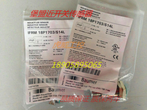 堡盟电感还是传感器接近开关
