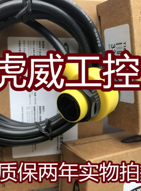 邦纳电感式传感器T18SN6D T18SN6LP T18SN6R T186E 质保两年