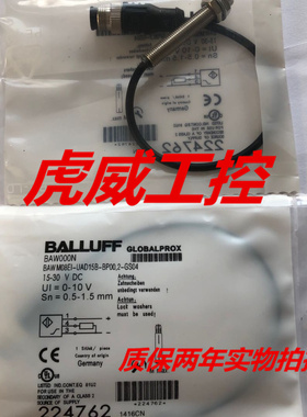 巴鲁夫传感器BAW M08EI-UAD15B-BP00,2-GS04实物拍摄 质保两年