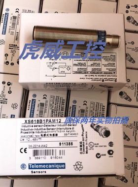 施耐德电感式传感器XS4P12NA340D XS4P12NB340D质保两年 实物拍摄