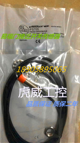 易福门电感式传感器接近开关