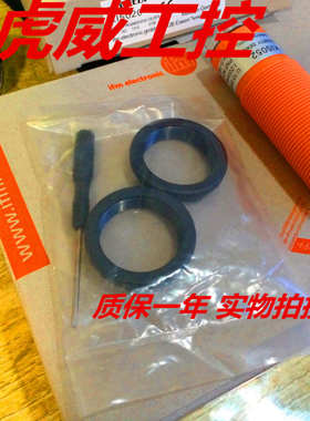 易福门光电传感器OGT103 OGT102 OGT101 OGT100质保两年 实物拍摄