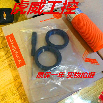 易福门光电传感器OGT103 OGT102 OGT101 OGT100质保两年 实物拍摄