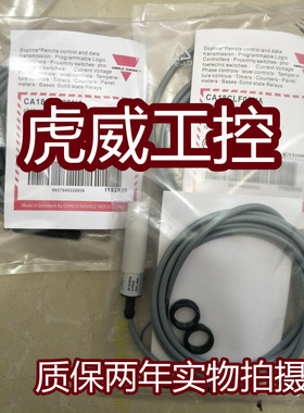佳乐电容式传感器 CA18CLF08NA接近开关 质保两年 实物拍摄