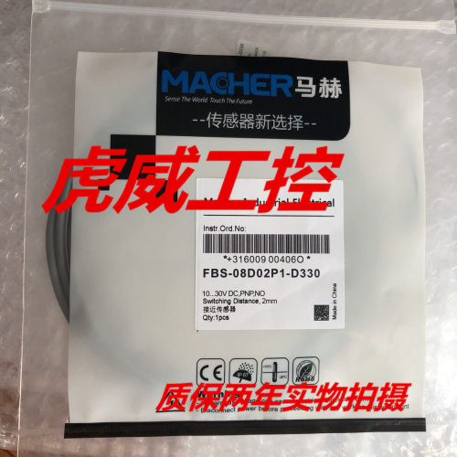 马赫电感式全金属传感器FBM-08D01P2-DS1253/DS845/D330质保两年