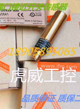 IFM易福门电感式传感器IG5810 IG5813 IG5897 IG5899 质保两年