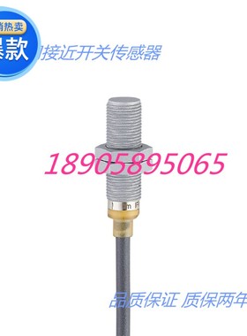 易福门接近开关IRF204 IRF205 IRF206 IRF207质保两年