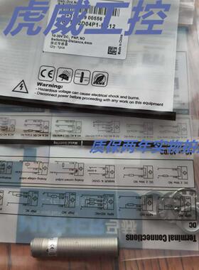 马赫电感式传感器FBFT-18D05P2-D3/DS12接近开关 质保两年 实物拍