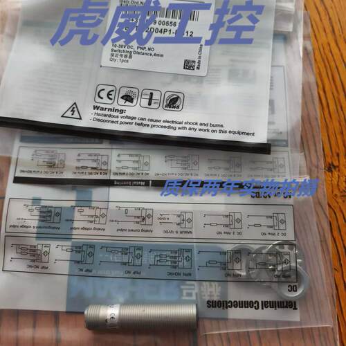 马赫电感式传感器FBFT-18D05P2-D3/DS12接近开关 质保两年 实物拍