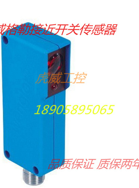 威格勒电感式传感器LN89PDV3 接近开关 质保两年 实物拍摄