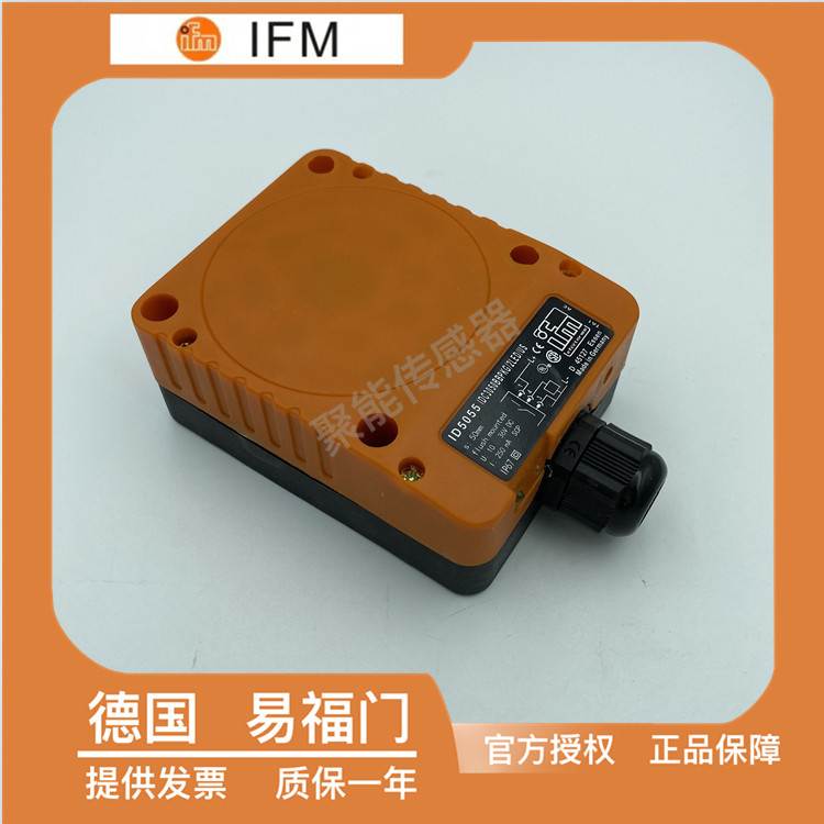 易福门接近开关开关传感器