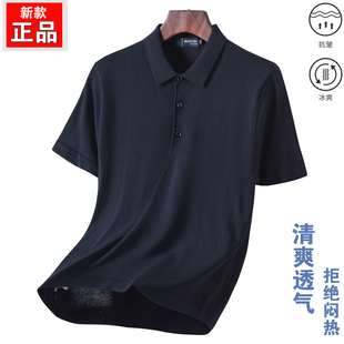 t恤男t 公发夏季 执勤t血服夏天作训T恤polo衫 体能服保安短袖 shirt