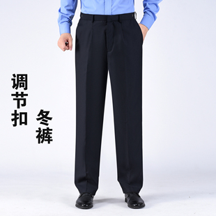 正品冬季装保安裤子厚春秋执勤裤西裤男公务冬季工作裤藏蓝黑勤务