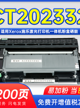 LJ2680DN可循环加粉墨粉盒LT2451通用Lenovo联想打印机硒鼓专用碳粉粉盒nd2860磨鼓原装代用墨盒晒鼓墨合粉仓