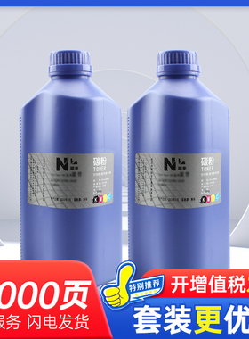 能率适用夏普AR1808S碳粉2048S 4818S 2008D 2348N 2648N 2608