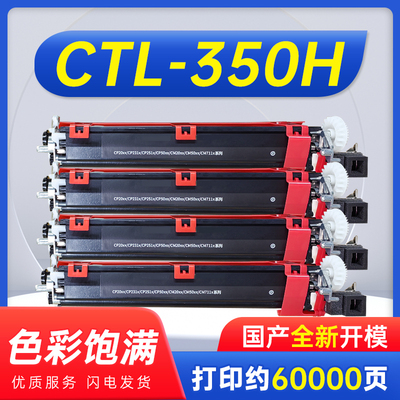 全新显影组件。上机即用,耐磨型