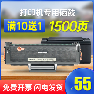 B1165nfw 适用于戴尔B1160硒鼓 B1163 B1160w B116X晒鼓打印机墨粉盒激光多功能复印一体机墨粉盒 DELL