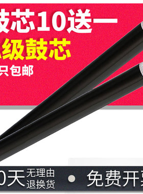 能率适用兄弟牌DR1035鼓芯1608HL-1118 DCP-1518 MFC-1813 1818施乐P115b M115b/f/fs M118w/z P118W感光鼓芯