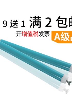 能率适用惠普HP505A鼓芯pro400 2030 HP2055 ce280A HP2035感光