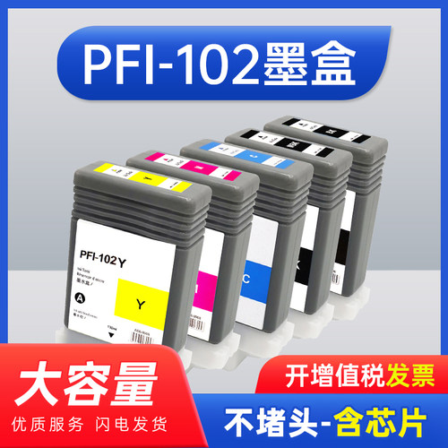 能率适用佳能宽幅绘图仪