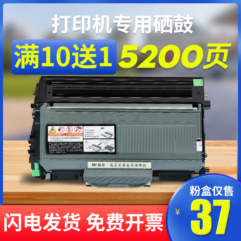 能率适用适用墨盒能率mfc-7340