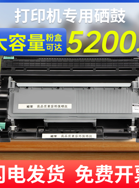 能率适用东芝E-studio 300D硒鼓302DNF墨粉盒Toshiba DP3003碳粉盒T-3003C粉盒301DN激光打印复印一体机墨盒