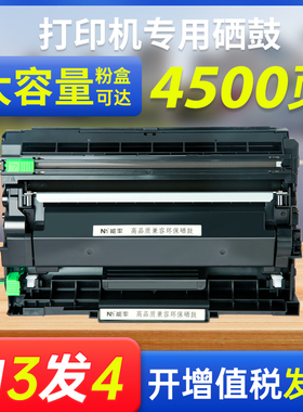 能率适用理光M340W粉盒 P200 P201W SP230DNW  SP230FNW打印机墨粉盒 硒鼓