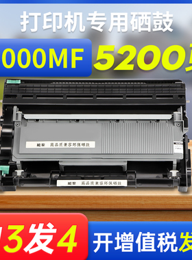 能率适用柯尼卡美能达3000mf粉盒TNP65Bizhub 2600P 3080MF复印一体机IUP27柯美pagepro 3000打印机硒鼓墨盒